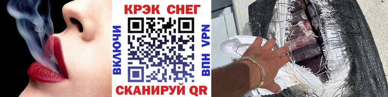 Cocaine 98%  Купить закладки  Каменка 