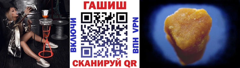 Купить где  Каменка  ГАШИШ ice o lator 