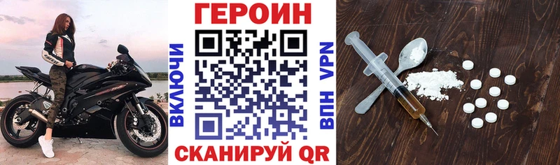 Купить закладки  Каменка  ГЕРОИН Heroin 