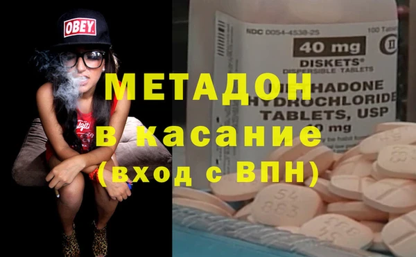 марихуана Нефтегорск