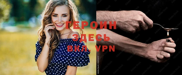 скорость mdpv Нея