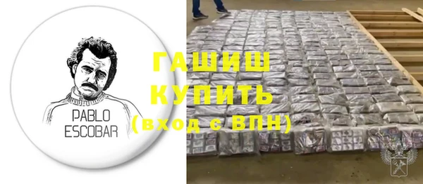 мет Наволоки
