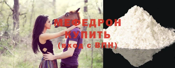 марихуана Нефтегорск