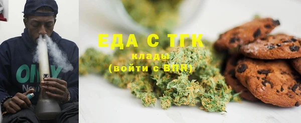марихуана Нефтегорск