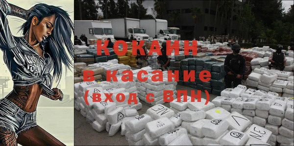 ALPHA-PVP Нефтекумск