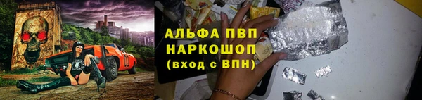 тгк Надым