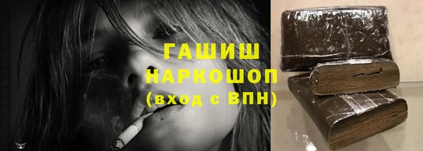 марихуана Нефтегорск