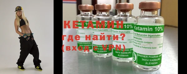 ALPHA-PVP Нефтекумск