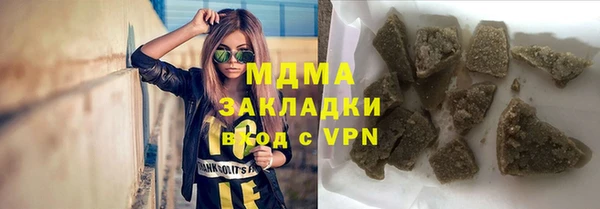 марихуана Нефтегорск