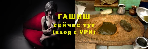марихуана Нефтегорск