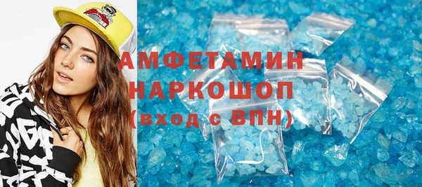 скорость mdpv Нея