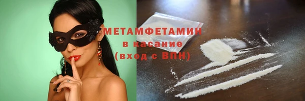 марихуана Нефтегорск