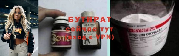 марихуана Нефтегорск
