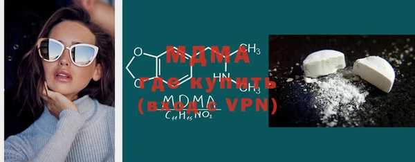 ALPHA-PVP Нефтекумск