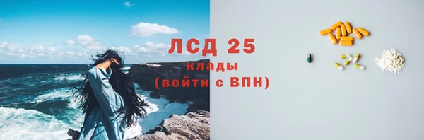 тгк Надым