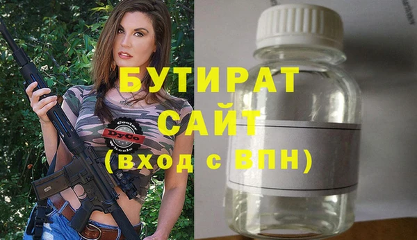 ALPHA-PVP Нефтекумск