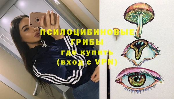 марихуана Нефтегорск