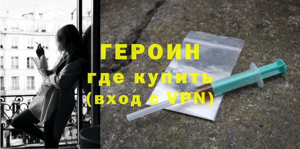 марихуана Нефтегорск