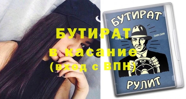 ALPHA-PVP Нефтекумск
