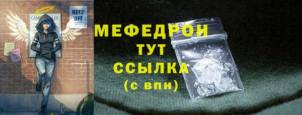 скорость mdpv Нея