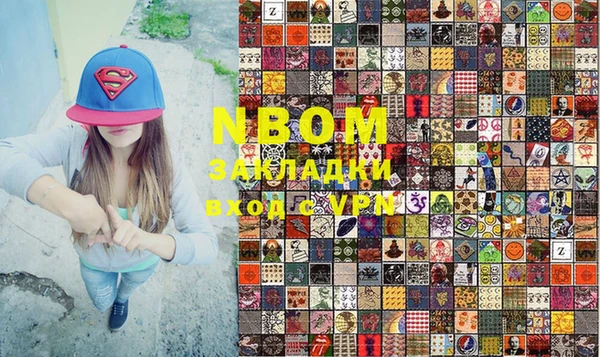 ALPHA-PVP Нефтекумск