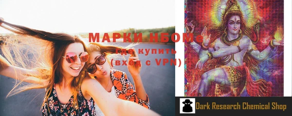 скорость mdpv Нея