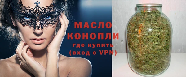 марихуана Нефтегорск