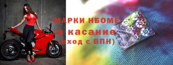 ALPHA-PVP Нефтекумск