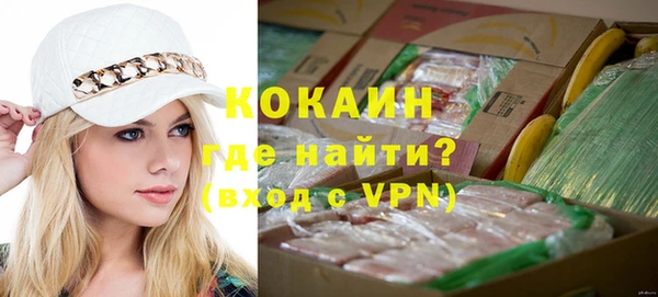 марихуана Нефтегорск