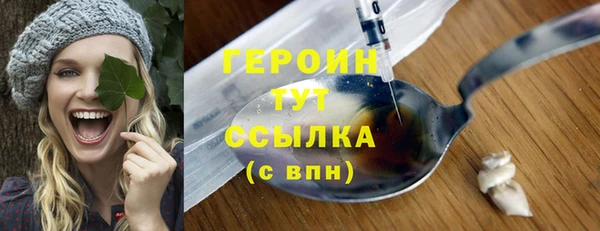 скорость mdpv Нея