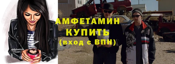 марихуана Нефтегорск