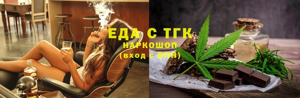 ALPHA-PVP Нефтекумск