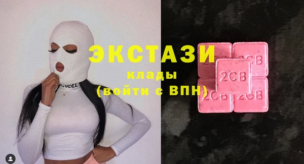 тгк Надым