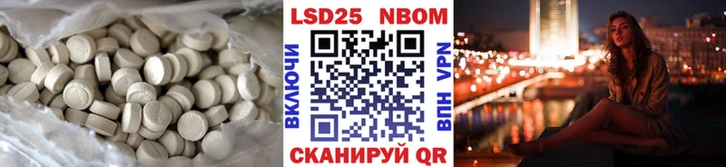 Лсд 25 экстази кислота  Купить где  Каменка 