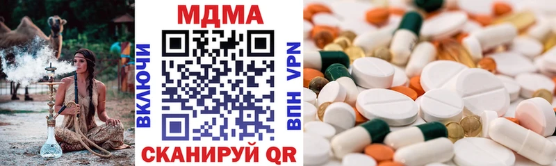 МДМА Molly  Купить закладки  Каменка 