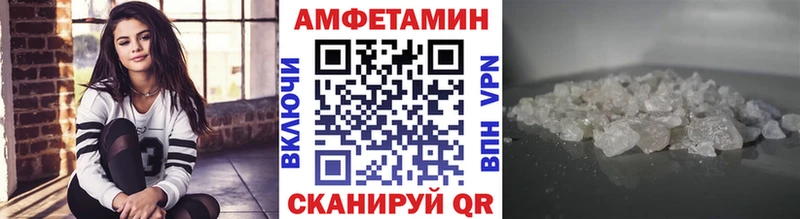 Купить где  Каменка  МЕТАМФЕТАМИН Methamphetamine 
