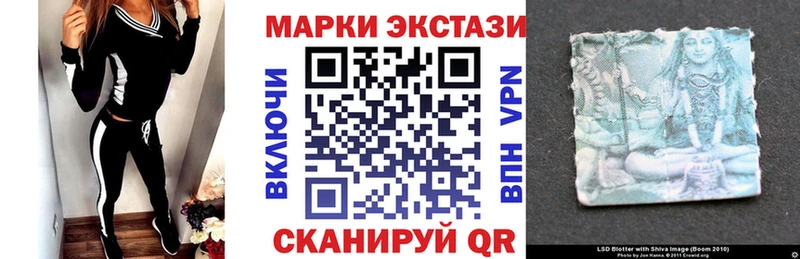 Наркотические марки 1,8мг  Купить где  Каменка 