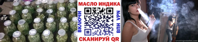 ТГК концентрат  Купить закладки  Каменка 